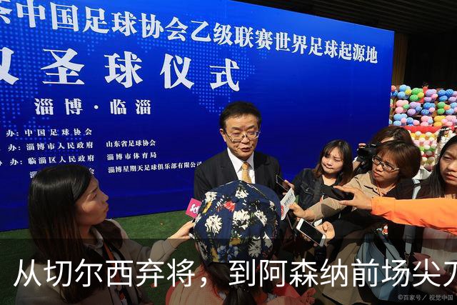 从切尔西弃将，到阿森纳前场尖刀，哈弗茨专属于决赛的致命一击