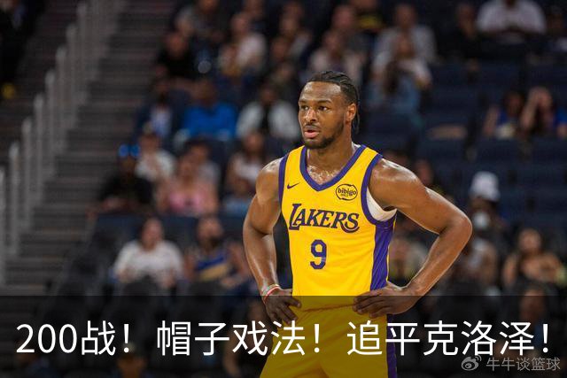 200战！帽子戏法！追平克洛泽！梅西第六届世界杯完美首秀